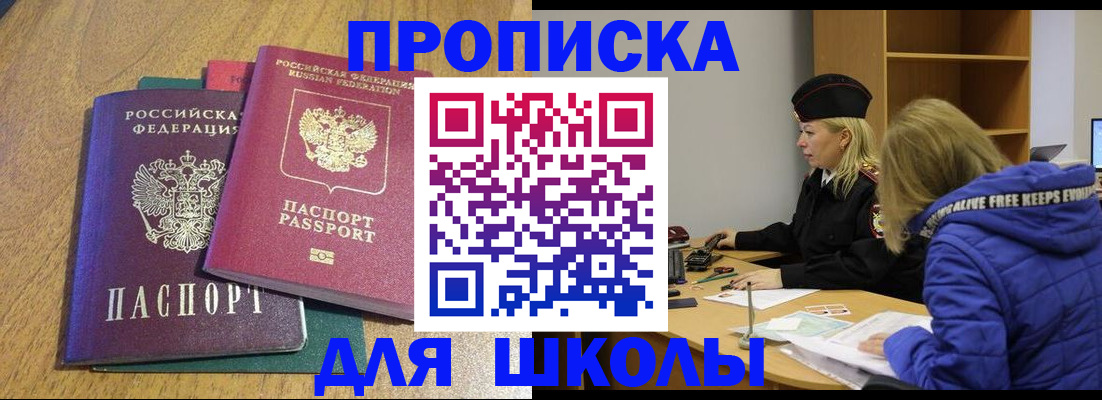 форма 3 в Салехарде