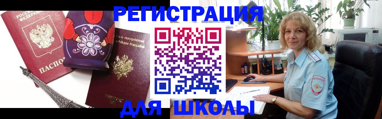 найти адрес прописки в Салехарде