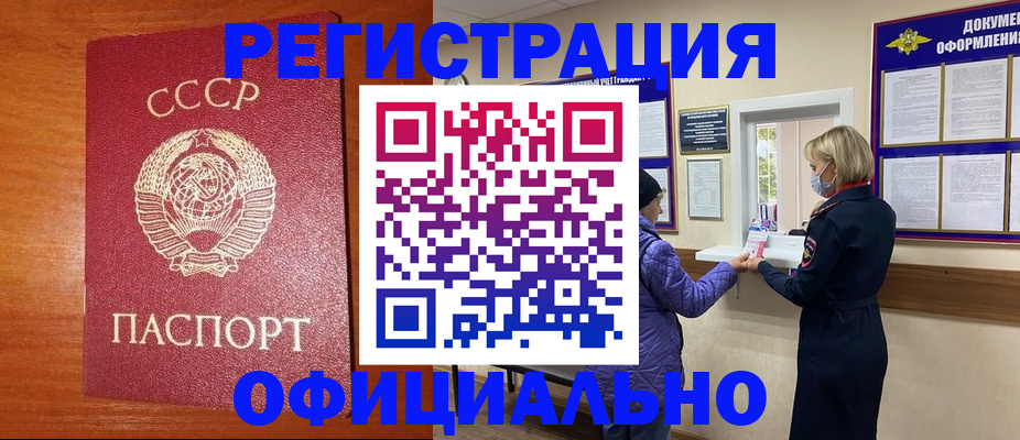 пропишу в квартире в Салехарде